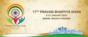 Read more about the article 17e convention du Pravasi Bharatiya Divas